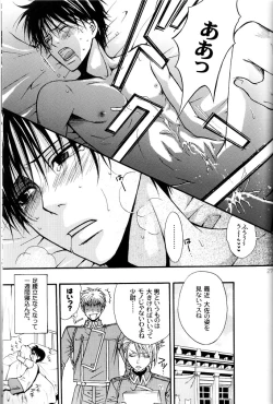 Page 23 of Kujibiki de Don!