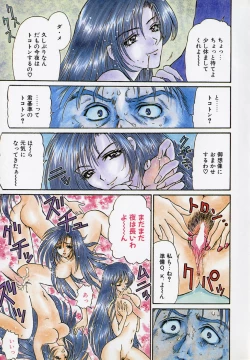 Page 110 of Terrarium