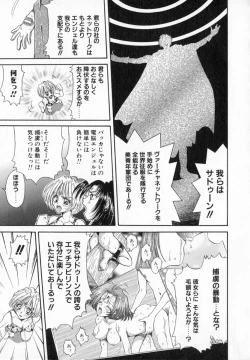 Page 118 of Terrarium