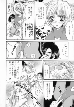 Page 123 of Terrarium