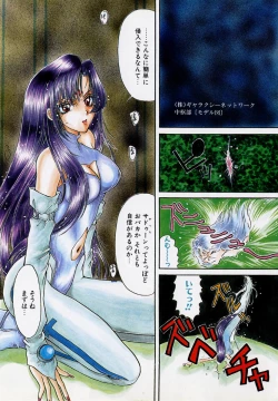 Page 128 of Terrarium