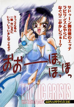 Page 129 of Terrarium