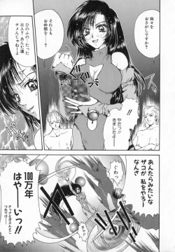 Page 134 of Terrarium