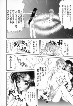 Page 139 of Terrarium