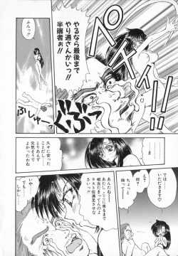 Page 141 of Terrarium