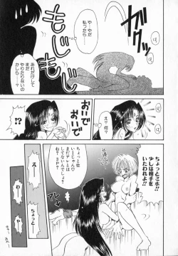 Page 144 of Terrarium