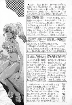 Page 146 of Terrarium