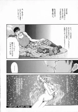 Page 163 of Terrarium