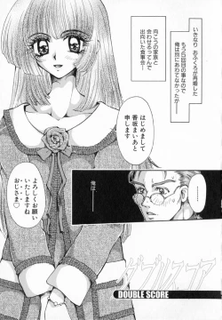 Page 164 of Terrarium