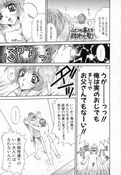 Page 172 of Terrarium