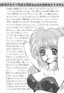 Page 200 of Terrarium