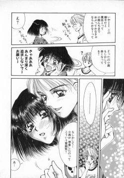 Page 37 of Terrarium