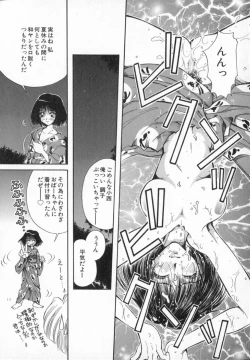 Page 42 of Terrarium