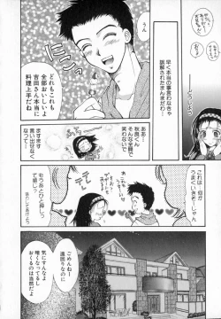 Page 49 of Terrarium