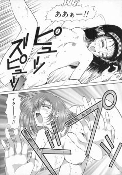 Page 57 of Terrarium