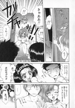 Page 58 of Terrarium