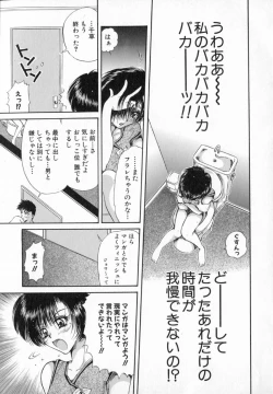 Page 68 of Terrarium