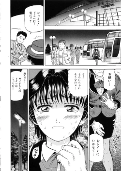 Page 110 of Yokujou - Desire