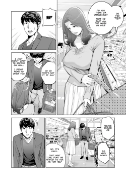 Page 26 of Jichikai no Hitozuma wa Totemo Ecchi deshita. Fukukaichou Ichinose Mami Hen | Neighborhood Associations