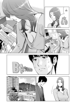 Page 28 of Jichikai no Hitozuma wa Totemo Ecchi deshita. Fukukaichou Ichinose Mami Hen | Neighborhood Associations
