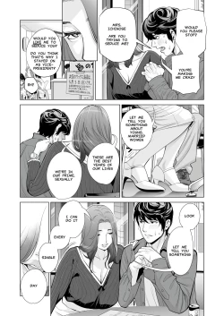Page 39 of Jichikai no Hitozuma wa Totemo Ecchi deshita. Fukukaichou Ichinose Mami Hen | Neighborhood Associations