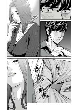 Page 41 of Jichikai no Hitozuma wa Totemo Ecchi deshita. Fukukaichou Ichinose Mami Hen | Neighborhood Associations