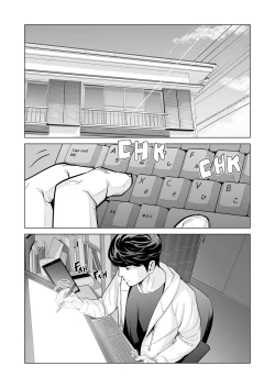 Page 4 of Jichikai no Hitozuma wa Totemo Ecchi deshita. Fukukaichou Ichinose Mami Hen | Neighborhood Associations