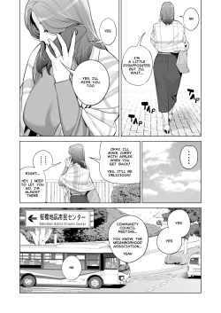 Page 7 of Jichikai no Hitozuma wa Totemo Ecchi deshita. Fukukaichou Ichinose Mami Hen | Neighborhood Associations