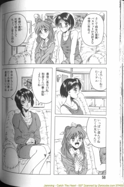 Page 54 of Catch the Heart