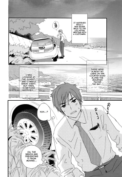 Page 4 of Chiku Shounen