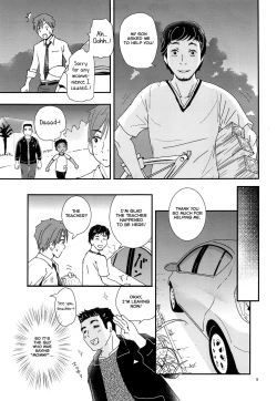 Page 9 of Chiku Shounen