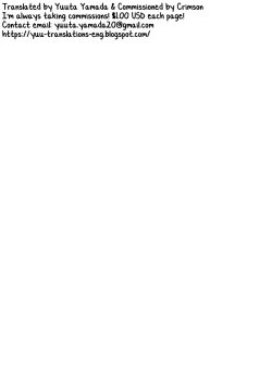 Page 5 of Oretachi no Master wa Duel King