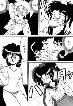 Page 11 of Dengeki Exchange Ch.1-2