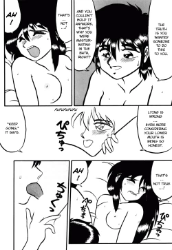 Page 30 of Dengeki Exchange Ch.1-2