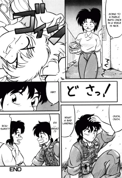 Page 36 of Dengeki Exchange Ch.1-2