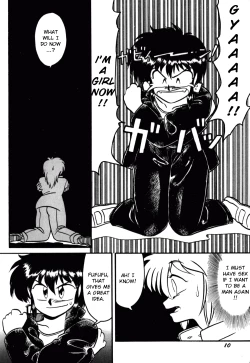 Page 8 of Dengeki Exchange Ch.1-2