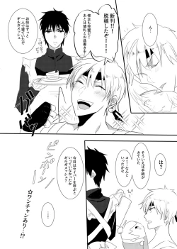 Page 13 of Kinken Copy Hon