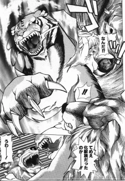 Page 102 of Uwasa no Hanashi