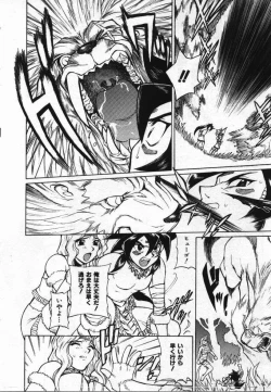 Page 147 of Uwasa no Hanashi