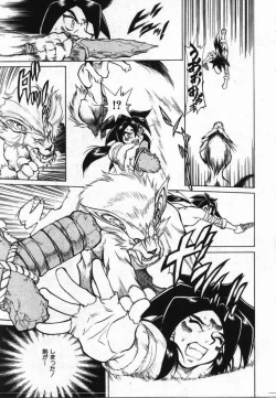 Page 148 of Uwasa no Hanashi