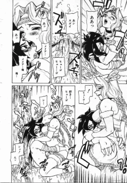 Page 157 of Uwasa no Hanashi