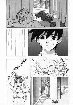 Page 55 of Uwasa no Hanashi