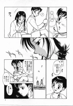 Page 6 of Uwasa no Hanashi