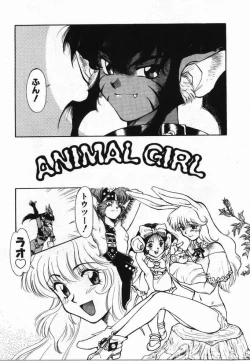 Page 90 of Uwasa no Hanashi