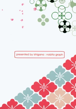 Page 34 of Harusan | The Haru household's daughter