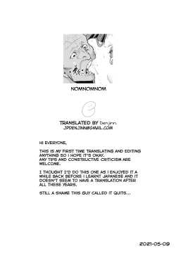 Page 35 of Harusan | The Haru household's daughter