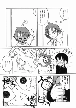 Page 145 of Oneechan ga Issho