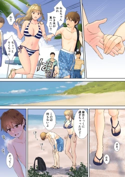 Page 37 of NEET Onee-chan to Boku