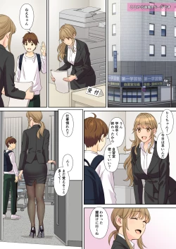 Page 78 of NEET Onee-chan to Boku