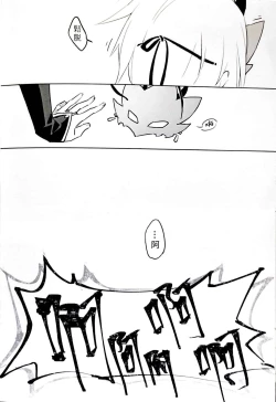 Page 9 of Jueshi Meiren